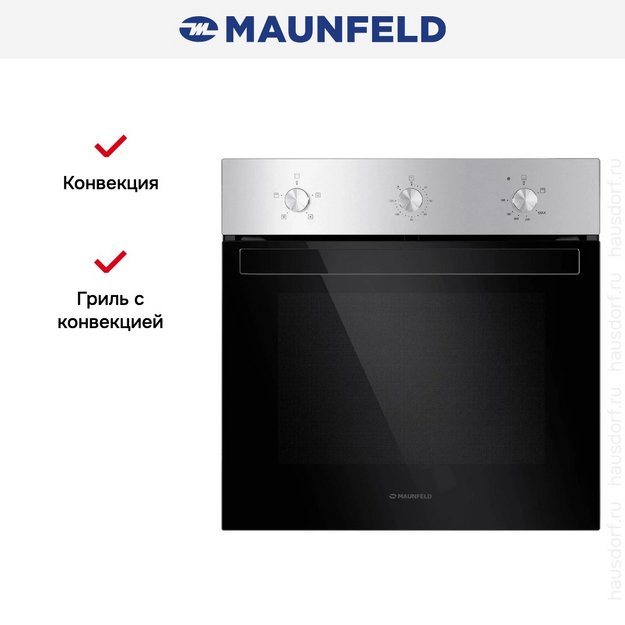 Духовой шкаф Maunfeld EOGC604S Slim в Тюмени (preview 3)