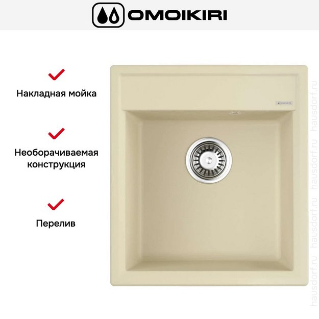 Мойка Omoikiri Daisen 46-BE в Тюмени (preview 5)