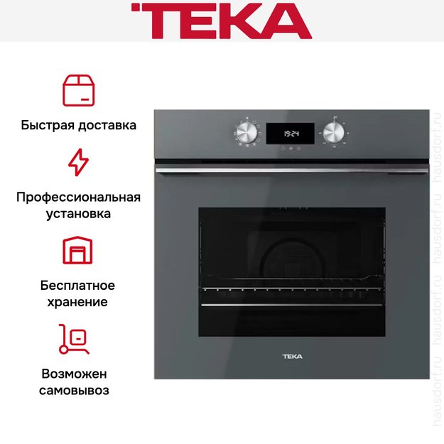 Духовой шкаф Teka HLB 8400 STONE GREY в Тюмени (preview 12)