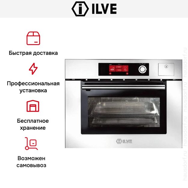 Духовой шкаф Ilve 645SCHSW/SSC в Тюмени (preview 7)