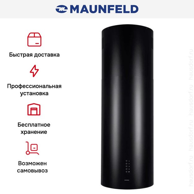 Вытяжка Maunfeld Lee Wall 39 Long black в Тюмени (preview 16)