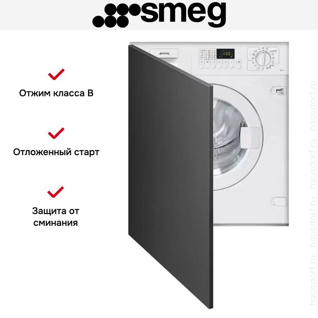 Встраиваемая стиральная машина Smeg LBI147 в Тюмени (preview 4)