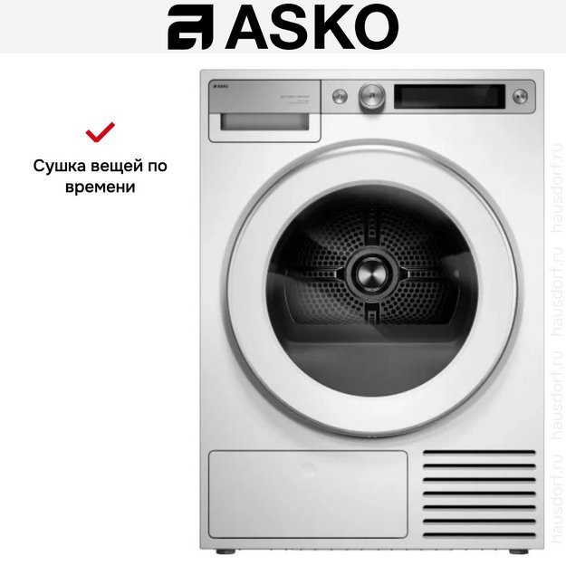 Сушильная машина Asko T709HUW в Тюмени (preview 29)