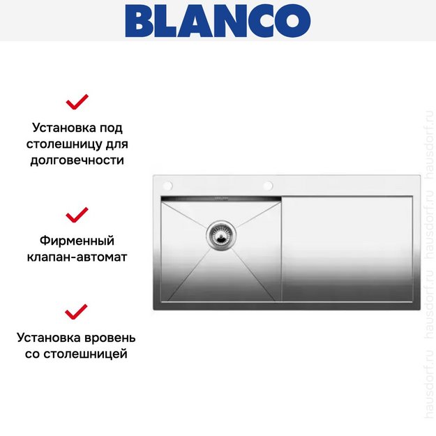 Мойка Blanco Zerox 5S-IF/A крыло справа нержавеющая сталь в Тюмени (preview 4)