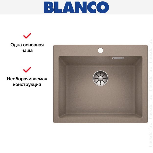 Мойка Blanco PLEON 6 SILGRANIT PuraDur серый беж в Тюмени (preview 4)