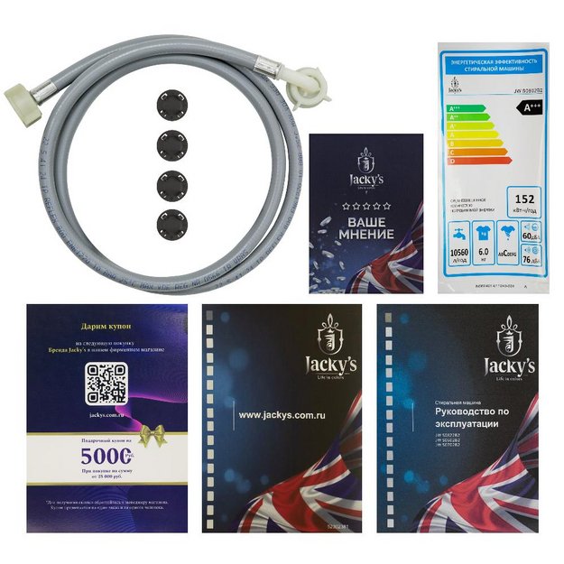 Стиральная машина Jacky`s JW S0602B2 в Тюмени (preview 23)