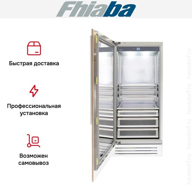 Встраиваемый холодильник Fhiaba S900FG3 в Тюмени (preview 3)