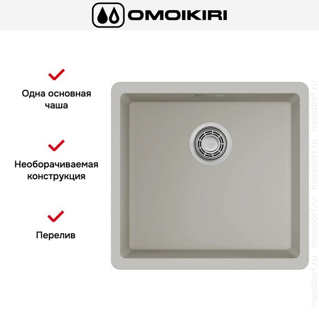 Мойка Omoikiri Kata 44-U-PA в Тюмени (preview 6)