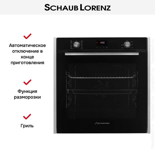 Духовой шкаф Schaub Lorenz SLB EY6438 в Тюмени (фото 13) Духовой шкаф Schaub Lorenz SLB EY6438 в Тюмени (preview 13)