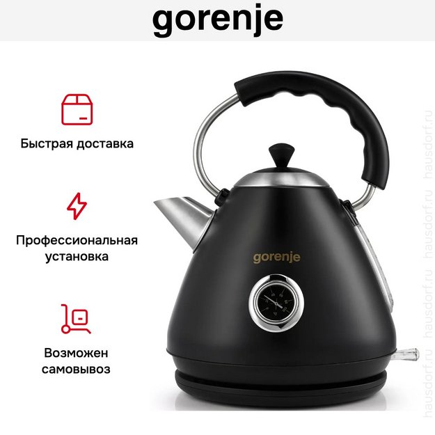 Чайник Gorenje K17CLBK в Тюмени (preview 8)