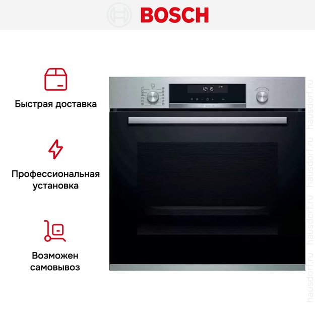 Духовой шкаф Bosch HBG 5780S6 в Тюмени (фото 7) Духовой шкаф Bosch HBG 5780S6 в Тюмени (preview 7)