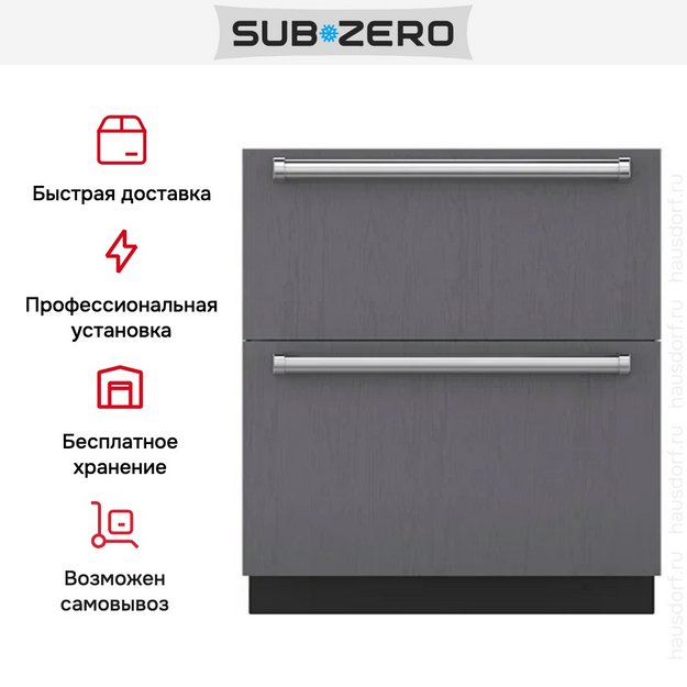 Встраиваемый уличный холодильник SUB-ZERO ICBID-24RO в Тюмени (preview 3)