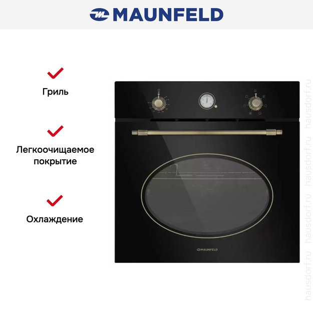 Шкаф духовой электрический MAUNFELD EOEFG.566RBG.RT в Тюмени (preview 20)