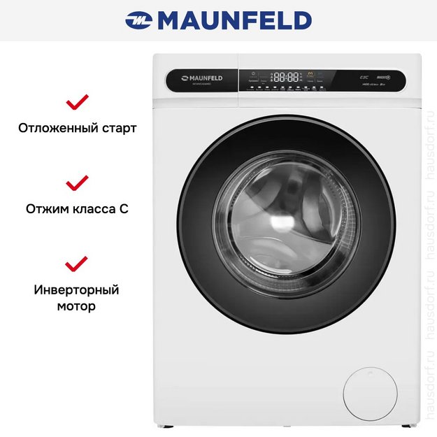 Стиральная машина Maunfeld MFWM148WH01 в Тюмени (preview 23)