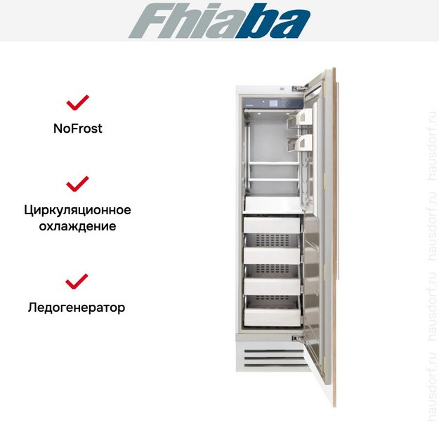 Встраиваемая морозильная камера Fhiaba S600FZ6I в Тюмени (preview 2)