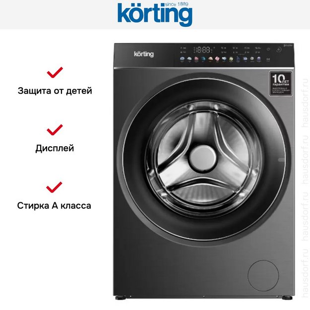 Отдельностоящая стиральная машина с паром Korting KWM 60DS1499 An в Тюмени (preview 2)