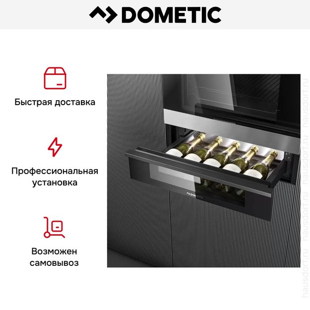 Выдвижной винный шкаф Dometic DrawBar 5C в Тюмени (preview 8)