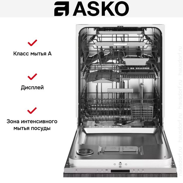 Встраиваемая посудомоечная машина Asko DFI676GXXL/1 в Тюмени (preview 7)