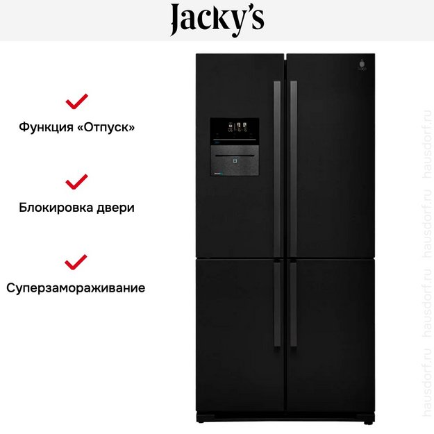 Холодильник Jacky`s JR FB526V в Тюмени (preview 4)