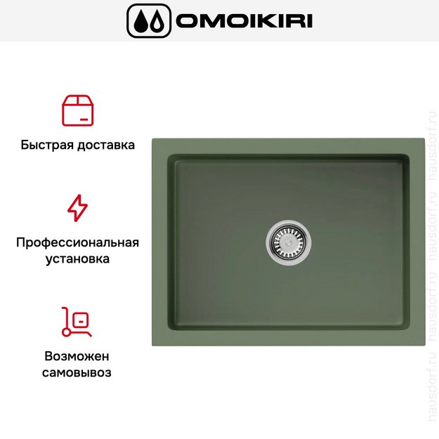 Мойка Omoikiri Mikura 61 OL в Тюмени (preview 5)