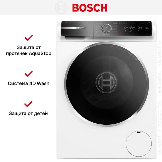 Стиральная машина Bosch WGB254A0SN в Тюмени (preview 11)