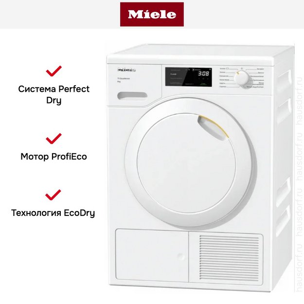 Сушильная машина Miele TEC225WP в Тюмени (preview 7)