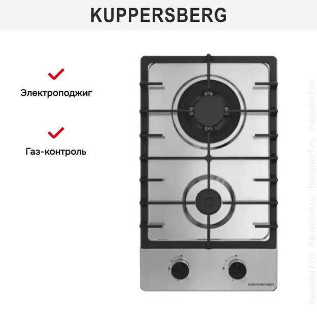 Газовая варочная панель Kuppersberg FS 36 X в Тюмени (preview 5)