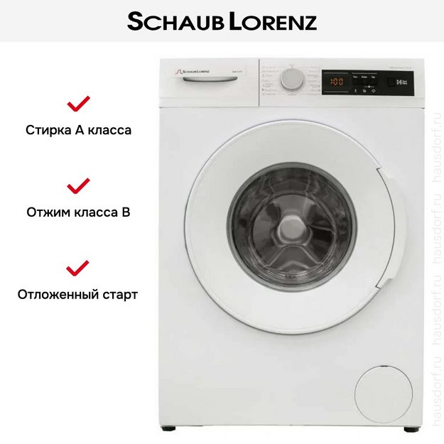 Стиральная машина Schaub Lorenz SLW T2711 в Тюмени (preview 11)