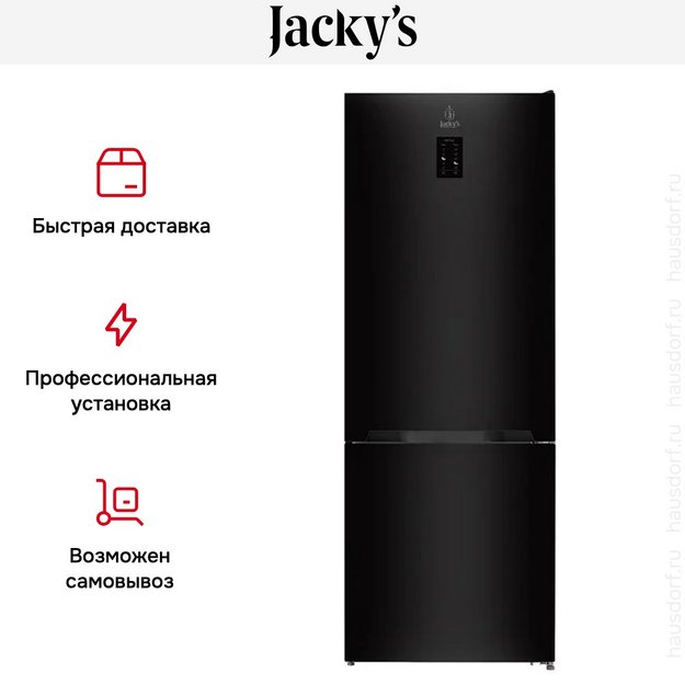 Холодильник Jacky`s JR FB192NF в Тюмени (preview 15)