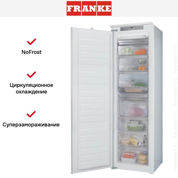 Встраиваемый морозильный шкаф Franke FSDF 330 NF NE E в Тюмени (preview 7)