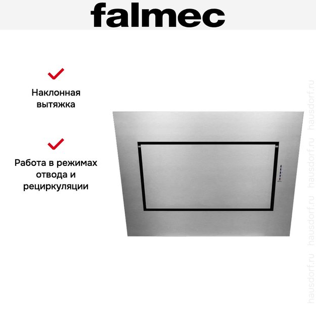 Вытяжка Falmec Quasar Top 90 ix (800) ECP в Тюмени (preview 6)