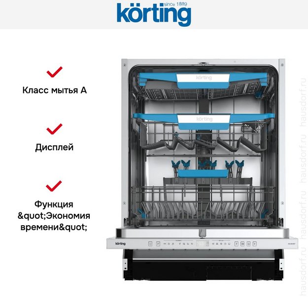 Встраиваемая посудомоечная машина Korting KDI 60557 в Тюмени (preview 6)