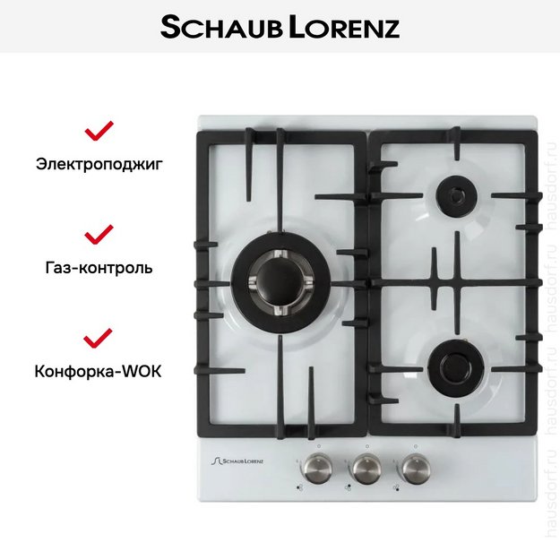 Газовая варочная панель Schaub Lorenz SLK GW4540 в Тюмени (фото 10) Газовая варочная панель Schaub Lorenz SLK GW4540 в Тюмени (preview 10)