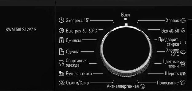 Отдельностоящая стиральная машина с паром Korting KWM 53LS1278 S в Тюмени (preview 3)