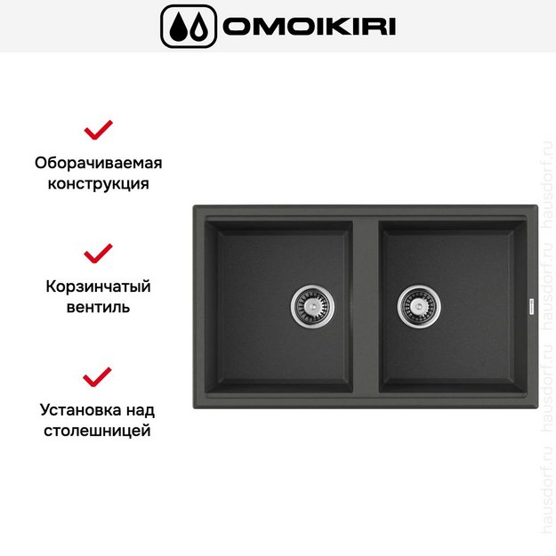 Мойка Omoikiri TEDORI 86-2 PL в Тюмени (preview 4)