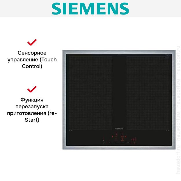Индукционная варочная панель Siemens EX645HXC1E в Тюмени (preview 8)