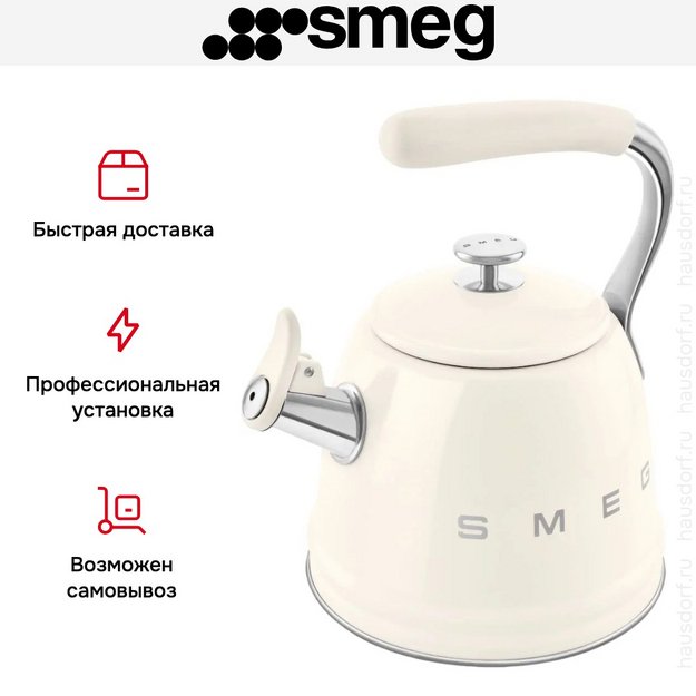 Чайник Smeg WKF01CR в Тюмени (preview 8)