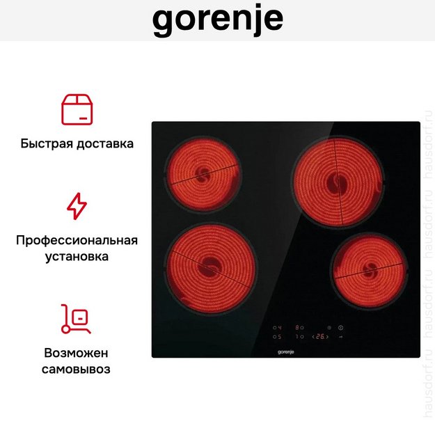 Варочная панель Gorenje ECT 641 BSCE в Тюмени (preview 5)
