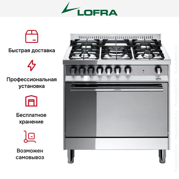 Варочный центр Lofra MG86MF/C в Тюмени (preview 2)