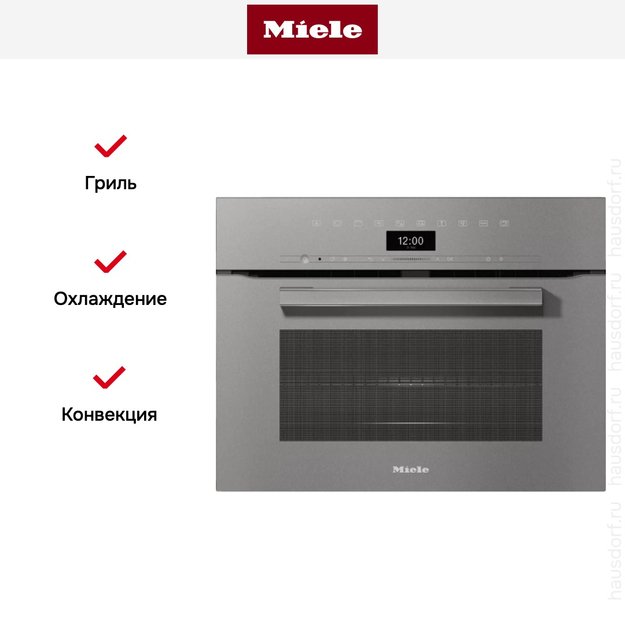 Компактный духовой шкаф с СВЧ Miele H7440BM GRGR в Тюмени (preview 4)