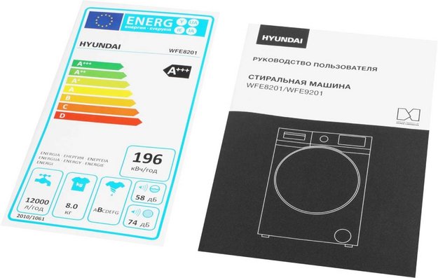 Стиральная машина Hyundai WFE8201 в Тюмени (preview 16)