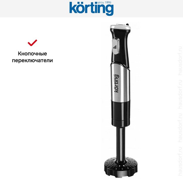 Блендер Korting KHB 0321 X в Тюмени (preview 9)