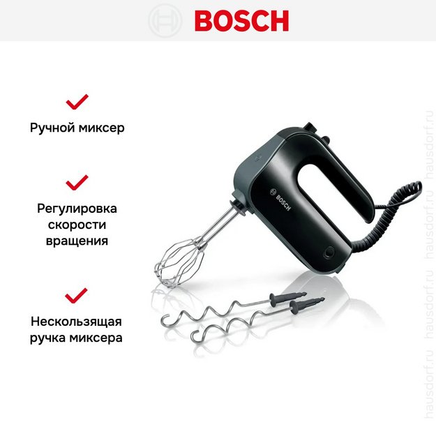 Миксер Bosch MFQ4930B в Тюмени (preview 6)