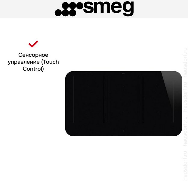 Варочная панель Smeg SISL7964MB в Тюмени (preview 9)