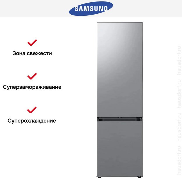 Холодильник Samsung RB38C6B3ES9/EF в Тюмени (preview 10)