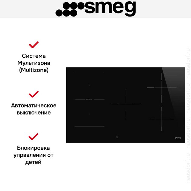 Варочная панель Smeg SI1M4854D в Тюмени (preview 2)