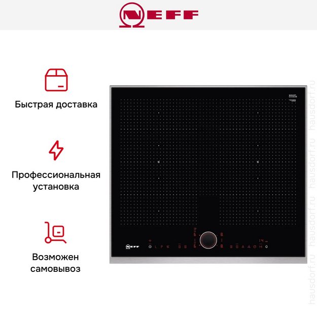 Независимая варочная панель Neff T66TS6RN0 в Тюмени (preview 8)