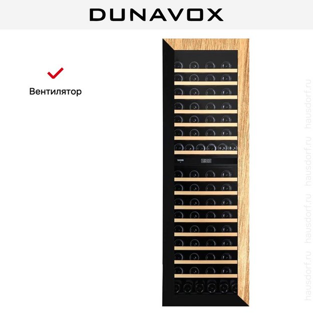 Винный шкаф Dunavox DVN-109.291DOP.TO в Тюмени (preview 11)