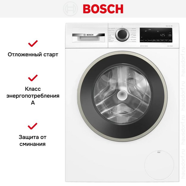 Стиральная машина Bosch WGG242ZEPL в Тюмени (preview 11)