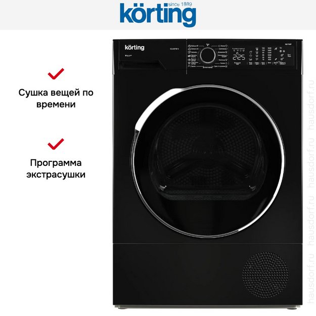 Сушильная машина Korting KD 60HP109 N в Тюмени (preview 8)